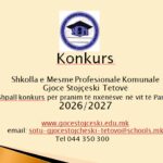 Konkurs për regjistrim në vit të parë në vitin  shkollor 2026/2027